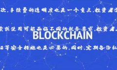 个人如何参与数字货币交