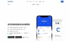 Tokenim钱包——安全便捷的