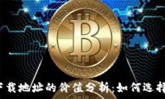   以太坊钱包下载地址的价