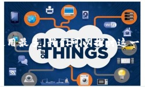 为了讨论Tokenim在各个国家的使用情况，特别是哪个国家使用最多，我们可以探讨这一主题，并提供一些相关的信息和分析。以下是为您构建的内容：

Tokenim的全球使用情况：哪个国家使用最多？