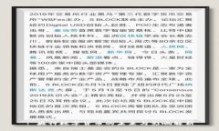 : 央行数字货币的未来与影