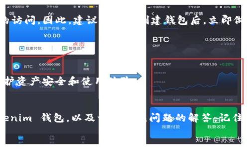 baioti如何创建以太坊钱包 Tokenim：详细指南/baioti
以太坊钱包, Tokenim, 创建钱包, 加密货币/guanjianci

以太坊（Ethereum）是一个去中心化的区块链平台，支持智能合约和去中心化应用程序（dApps）。在这个生态系统中，Tokenim是一个热门的钱包选择，它具有易于使用的界面以及对ERC-20和ERC-721代币的全面支持。本指南将详细介绍如何创建一个以太坊钱包 Tokenim，并解答一些常见问题。

第一部分：了解 Tokenim 钱包
Tokenim 钱包是一款专门为以太坊和其他支持的代币设计的数字钱包。随着加密货币的普及，越来越多的人开始使用这类钱包来储存、管理和交易他们的加密资产。
Tokenim 钱包的主要特点包括：
ul
    listrong安全性：/strongTokenim 钱包使用多种加密技术，保护用户的私钥和资产安全。/li
    listrong用户友好界面：/strong简洁易懂的界面设计，使新手也能迅速上手。/li
    listrong多种代币支持：/strong支持多种以太坊代币，包括ERC-20和ERC-721。/li
    listrong便捷的交易功能：/strong用户可以轻松发送和接收加密货币。/li
/ul

第二部分：如何创建 Tokenim 钱包
创建 Tokenim 钱包的步骤相对简单，以下是详细的操作指南：

h4步骤 1：下载和安装 Tokenim/h4
首先，你需要从官方网站或应用商店下载 Tokenim 钱包应用。确保从官方渠道获得软件，以确保安全。
下载完成后，根据提示安装应用程序。安装过程通常很快。

h4步骤 2：创建新钱包/h4
打开 Tokenim 应用，系统会引导你创建一个新钱包。你需要点击“创建钱包”按钮。此时系统会提示你设置一个强密码，建议包括字母、数字及特殊字符，并确保密码复杂且难以猜测。

h4步骤 3：备份助记词/h4
创建钱包时，Tokenim 会生成一组助记词，这是恢复钱包和访问资金的重要凭证。务必将这组助记词写下来，并存放在安全的地方，不要将其存储在电子设备中，以防被黑客盗取。
在备份助记词之后，系统会要求你确认，以确保你已经记住或记录下了该信息。

h4步骤 4：完成设置/h4
确认助记词后，你的钱包就会被创建成功。你可以在应用中查看钱包地址，开始管理你的以太坊和其他代币。

第三部分：如何使用 Tokenim 钱包
创建好钱包后，接下来你需要了解如何使用 Tokenim 进行交易和管理你的加密资产。

h4发送和接收以太坊/h4
在 Tokenim 钱包中，发送和接收以太坊相对简单。
发送以太坊时，点击“发送”选项，然后输入接收者的地址和发送金额。系统会要求你确认交易信息，确认无误后提交交易。请注意，网络可能会收取一定的燃料费，具体费用取决于网络状态。
接收以太坊时，你只需将你的钱包地址提供给发送者即可。可以在钱包应用中查看你的以太坊地址，并将其复制分享。

h4管理和查看代币/h4
Tokenim 不仅支持以太坊，还支持多种其他代币。你可以在钱包中添加不同的代币，查看它们的总值和交易历史记录。
要添加新的代币，通常可以在钱包应用中找到相关选项，输入代币合约地址即可完成添加。

第四部分：可能的常见问题

h4问题一：Tokenim 钱包安全吗？/h4
安全性一直是数字钱包使用的首要考虑。Tokenim 钱包采用了最新的加密技术，确保用户的私钥和助记词的安全。不仅如此，Tokenim 还允许用户自行控制私钥，增强了安全性。
然而，用户仍需采取预防措施，例如使用强密码、定期备份助记词、及时更新应用以及引入额外的安全验证（如两步验证）。这些步骤能极大地减少资产被盗的风险。

h4问题二：如何恢复 Tokenim 钱包？/h4
要恢复 Tokenim 钱包，你需要在登录界面点击“恢复钱包”选项，然后输入你的助记词。助记词是恢复钱包的唯一钥匙，因此请确保它的安全性。
在输入助记词后，按照系统的提示设置新密码，然后你的钱包就会恢复至原来的状态，所有资产和交易记录都将显示出来。

h4问题三：如果我丢失了助记词该怎么办？/h4
助记词是钱包中最重要的信息之一。如果你丢失了助记词，恢复钱包将会变得极其困难，可能会导致你永远失去对钱包中资产的访问。因此，建议用户在创建钱包后，立即做出多份备份并妥善保管。
如果丢失助记词，钱包中的资产将无法恢复，因此在创建钱包之前，请确保你能够妥善保存这些信息。

h4问题四：如何确保我的 Tokenim 钱包始终更新？/h4
保持钱包版本是至关重要的。Tokenim 钱包会定期发布更新，以增强功能和安全性。用户应定期检查应用商店，下载最新版本。
此外，开启应用推送通知也是获取重要更新的一个好方法。通过及时更新，你可以确保自己始终使用最新版本，以最大限度地保护资产安全和使用体验。

总结
Tokenim 钱包为用户提供了一个安全、便捷的以太坊管理解决方案。通过本文的介绍，相信你已经了解了如何创建及使用 Tokenim 钱包，以及一些常见问题的解答。记住，安全是最重要的，一定要妥善保存你的助记词和账户信息。
如果还有其他疑问，建议访问 Tokenim 官方网站或社区，获取更多信息和支持。