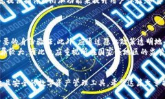 如何在iOS上创建以太坊钱