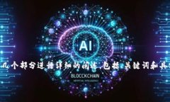 为了让您更好地理解如何