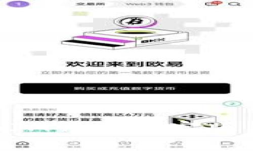 深入解析TokentokenIM钱包极客版：安全、功能与未来展望