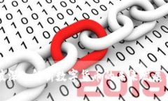 高金波深入解析数字货币