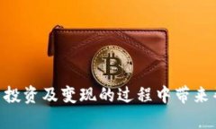 biao ti/biao ti以太坊钱包变