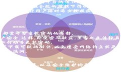   Tokenim注册密码格式解析