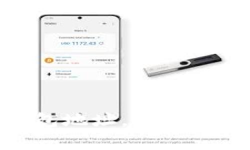 以太坊ETH钱包地址在哪里找

以太坊, ETH钱包, 钱包地址, 如何找到 /guanjianci

以太坊（Ethereum）是一个去中心化的平台，允许用户构建和使用智能合约和去中心化应用（DApps）。在以太坊网络上进行交易或存储ETH（以太币）时，用户需要一个钱包地址。钱包地址是一个独特的标识符，用于接收和发送ETH以及其他基于以太坊的代币。那么，以太坊的钱包地址在哪里可以找到呢？本文将通过多方面的讨论，帮助用户全面了解如何找到以太坊ETH钱包地址。

一、了解以太坊钱包的基本概念
首先，理解以太坊钱包及其运作是非常重要的。以太坊钱包不仅仅是一个存储以太币（ETH）的地方，更是与以太坊区块链进行交互的工具。以太坊钱包包括私钥和公钥，私钥是用户拥有和管理其数字资产的关键，而公钥则生成钱包地址，作为用户的身份。在以太坊网络中，钱包地址是由公钥经过一系列哈希运算生成的，通常以“0x”开头，后面跟随40个十六进制字符。

二、找到以太坊钱包地址的方法
要找到以太坊钱包地址，多种方式可以供用户选择。以下是一些最常用的方法：

h41. 使用以太坊钱包应用/h4
许多用户会使用以太坊钱包应用，比如MetaMask、MyEtherWallet、Trust Wallet等。在这些应用中，用户可以轻松找到他们的ETH钱包地址。一般情况下，在应用主界面上就能看到“接收”或“账户”选项，点击后会显示钱包地址。

h42. 通过区块链浏览器查询/h4
如果你已经有交易记录，可以通过以太坊区块链浏览器（如Etherscan）输入你的交易哈希值，查询到对应的ETH钱包地址。在浏览器的搜索栏中输入交易哈希，点击查询，就能看到交易详情和钱包地址。

h43. 创建新的以太坊钱包/h4
如果用户还没有创建ETH钱包，可以选择一些知名的钱包服务进行注册。大部分情况下，在创建新的钱包时，系统会自动生成一个尚未被使用的新钱包地址。在这过程中，用户应当妥善保存私钥和助记词，保障其数字资产的安全。

h44. 使用硬件钱包/h4
在安全性方面，硬件钱包是一种非常可靠的选择。用户只需插入硬件钱包，打开相关软件，就能查找到他们的以太坊钱包地址。普遍使用的硬件钱包包括Ledger和Trezor。

三、以太坊钱包地址的安全性
拥有以太坊钱包地址的同时，用户也必须关注其安全性。若钱包地址或相关私钥被泄露，可能导致资产被盗取。以下是一些必要的安全措施：

h41. 妥善保存私钥/h4
无论是软件钱包还是硬件钱包，私钥的安全都是至关重要的。用户应当将私钥或助记词保存在安全的位置，避免选择如记事本、手机等不安全的储存方式。

h42. 尽量使用硬件钱包/h4
对于投入大量资金的用户，将数字资产储存于硬件钱包是一个不错的选择。相比于软件钱包，硬件钱包能够在离线环境下进行交易，极大地降低了被黑客攻击的风险。

h43. 定期检查地址安全性/h4
用户可以定期使用区块链浏览器检查自己钱包地址的活动，关注是否有异常交易记录，及时发现资产安全隐患。

四、可能遇到的问题
在使用以太坊钱包地址的过程中，用户可能会遇到一些问题。以下是一些常见的问题及其解决方案：

h41. 如何恢复丢失的钱包地址？/h4
如果用户丢失了钱包地址，首先需要检查是否还有备份的助记词或私钥。如果有备份，可以通过相关钱包应用来恢复。如果没有，遗失的钱包地址及其对应的资产将无法恢复，这便是去中心化数字资产的一个特性。

h42. 为什么我的交易没有通过？/h4
在以太坊网络中，交易需要支付交易手续费，若手续费设置过低，可能导致交易被延迟或未处理。此外，网络拥堵也可能导致交易延迟。用户应适时关注网络状态，并根据当前的网络情况设置手续费。

h43. 如何确认钱包地址的有效性？/h4
钱包地址是由公钥生成的，用户可以通过软件钱包或区块链浏览器进行检验。通常在创建新钱包时，会自动生成一个地址，用户可以通过发送很小金额的ETH来确认地址是否有效。

h44. 钱包安全被威胁时该如何处理？/h4
一旦用户怀疑钱包安全受到威胁，应立即采取行动，比如：快速转移资产到另一个安全的钱包，联系钱包服务提供商，检查是否有正在进行的交易，并加强后续的安全措施。

总结来说，找到以太坊ETH钱包地址的方法多种多样，安全性也非常重要。用户在使用以太坊钱包的过程中，应当保持警惕，妥善管理自己的数字资产。只有全面理解如何查找和管理钱包地址，才能更好地享受以太坊网络带来的便利。