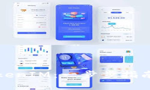 如何创建TokenIM：一步步指南与实用技巧