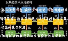 :  数字货币钱包收钱全攻