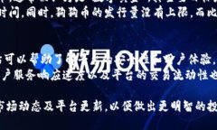   Tokenim是否支持狗狗币？ /  guanjianci Tokenim, 狗狗