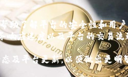   Tokenim是否支持狗狗币？ / 
 guanjianci Tokenim, 狗狗币, 加密货币, 数字资产 /guanjianci 

随着加密货币行业的快速发展，各种数字资产层出不穷。其中，狗狗币（Dogecoin）凭借其独特的社区文化和快速的交易速度，逐渐获得了广泛的关注。Tokenim作为一个金融科技平台，是否支持狗狗币的交易，是许多投资者关心的问题。本篇文章将详细解析关于Tokenim与狗狗币的关系，并为读者解答一些相关疑问。

一、Tokenim平台概述
Tokenim是一款新兴的加密货币交易平台，旨在为用户提供安全、可靠、易于使用的交易环境。平台的核心使命是促进全球用户的数字资产交易，为他们提供最优质的用户体验。Tokenim支持多种加密货币，包括主流的比特币、以太坊以及一些相对冷门的代币。
Tokenim的用户界面简单友好，适合所有层次的用户。新手用户可以通过易于理解的教程了解如何进行加密货币交易，而资深用户则可以使用平台提供的高级交易工具来进行更复杂的投资操作。

二、狗狗币简介
狗狗币是一种基于Scrypt算法的加密货币，于2013年推出，起初是作为一个玩笑，而后因其迅速的传播和强大的社区支持而成功地走入大众视野。与比特币等传统加密货币相比，狗狗币的交易速度更快，交易费用更低，这使得它成为了一种流行的支付手段。
狗狗币的标志性形象为柴犬（Shiba Inu），这个可爱的形象帮助狗狗币在社交媒体上获得了庞大的关注度。而且，由于社区活动频繁，狗狗币也逐渐参与了诸如慈善捐款、赞助运动员等社交活动。

三、Tokenim是否支持狗狗币的交易？
在了解了Tokenim和狗狗币的基本概念后，我们可以探讨Tokenim是否支持狗狗币进行交易。尽管Tokenim在加密货币交易领域有着广泛的支持，但狗狗币是否纳入其中，依然需要具体查询Tokenim的官方公告以及支持的币种列表。
通常，交易平台会根据多种因素来决定是否添加一种新的加密货币。这些因素包括但不限于市场需求、流动性、用户反馈、技术稳定性等。因此，用户可以通过Tokenim的官方网站或社交媒体了解最新的支持币种更新情况。

四、如果Tokenim不支持狗狗币，用户该如何处理？
如果调查后发现Tokenim并不支持狗狗币交易，用户仍有多种选项。首先，可以选择在其他支持狗狗币的加密货币交易平台上进行交易。市面上有很多大型的交易平台，比如币安、火币等，均支持狗狗币。
其次，用户还可以考虑将其持有的狗狗币转换为平台支持的其他加密货币，然后再进行交易。这通常需要通过一个中介平台完成，但这样可能会涉及不同的交易费用和时间。

五、加密货币的未来及狗狗币的潜力
随着加密货币市场的日益复杂，未来几年的发展趋势值得关注。狗狗币作为一种相对独特的加密货币，其潜力与未来趋势也吸引了越来越多的投资者。不论是在支付、投资还是社交活动中，狗狗币的用途正在逐渐扩大。
虽然狗狗币的价格波动较大，但是其强大的社区支持和使用场景，使得它在加密货币市场上独树一帜。对于那些看好数字资产未来发展的投资者来说，了解并适时介入狗狗币的市场动态，将是一个重要的考虑。

可能相关问题
1. Tokenim的安全性如何？
在考虑使用Tokenim进行加密货币交易时，安全性是一个至关重要的因素。安全性不仅关乎用户的资产保护，也与用户的个人隐私和数据安全息息相关。Tokenim平台采取了一系列高标准的安全措施，以确保其平台的安全。
例如，Tokenim通常使用两步验证（2FA）、加密数据存储和冷钱包技术来确保用户账户的安全。此外，平台还会定期进行安全审计以发现和修复潜在的安全漏洞。用户在使用平台时，还应该遵循良好的安全习惯，如使用强密码、不分享账户信息等。

2. 狗狗币的交易费用如何计算？
交易费用是使用加密货币交易平台时不可避免的一部分。通常，交易平台会根据用户的交易量及所交易的资产类型，按照一定比例收取交易费用。对于狗狗币而言，其交易费用相对较低，这也是其吸引用户的原因之一。
在Tokenim上，用户需要关注两方面的费用：一是交易执行费用，二是提现费用。这些费用可能会因市场波动而变化，因此最好定期查看Tokenim的官方费用说明。在进行交易前，用户也可以计算一下预计的费用，以更好地了解交易成本。

3. 狗狗币和比特币的区别是什么？
狗狗币与比特币是两种不同的加密货币，虽然它们都基于区块链技术，但在多个方面有显著差异。首先，比特币是市场上的第一种加密货币，通常被认为是“数字黄金”，其主要目标是作为价值存储和交换媒介；而狗狗币起初是作为玩笑推出的，之后因社区文化而逐渐获得认可。
其次，狗狗币的交易速度比比特币快得多，交易确认时间通常在几分钟内。而比特币交易的确认时间较长，通常需要十几分钟甚至更长的时间。同时，狗狗币的发行量没有上限，而比特币的发行量被设定为2100万枚。

4. 如何选择合适的数字货币交易平台？
选择合适的数字货币交易平台是每一个加密货币投资者的重要任务。首先，用户需要考虑平台的信誉与安全性。阅读用户评论和专家评估可以帮助了解平台的安全性和用户体验。
其次，平台的可用币种及交易费用同样重要。用户应该选择那些支持自己感兴趣的币种且交易费用合理的平台。此外，用户界面友好性、客户服务响应速度以及平台的交易流动性也是选择时需要考虑的方面。确保所选平台能满足你的交易需求，是成功投资的关键。

本文对Tokenim与狗狗币的关系进行了详细分析，解答了一些相关的疑问，希望对读者有所帮助。在实际使用过程中，建议用户随时关注市场动态及平台更新，以便做出更明智的投资决策。