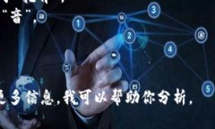 “tokenim”这个词可以分解