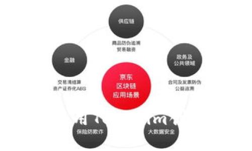如何使用Tokenim创建EOS