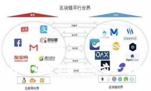 央行探索数字货币的前景与挑战