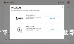 Tokenim 官方下载 1.0：安全