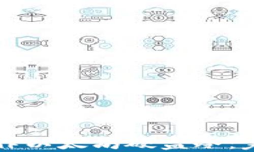 
如何制作以太坊硬盘冷：完整指南